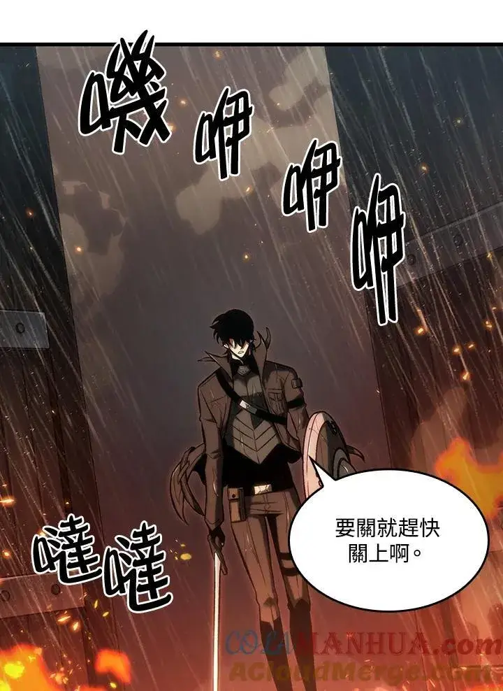 《Pick me up!》第27话图81