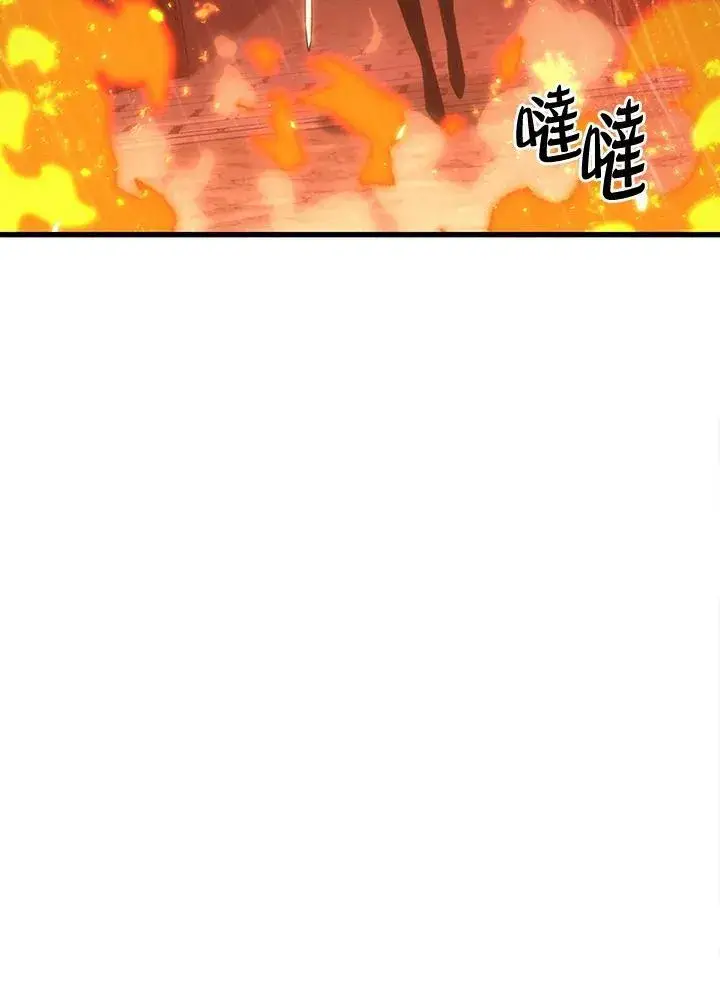 《Pick me up!》第27话图82