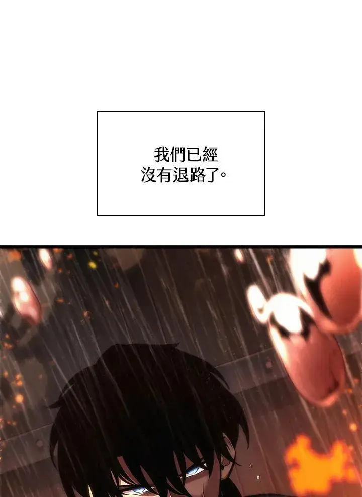 《Pick me up!》第27话图83