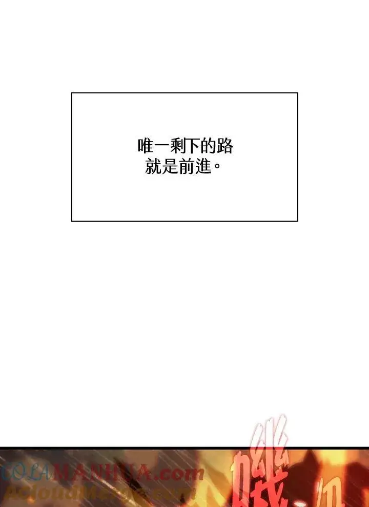 《Pick me up!》第27话图85