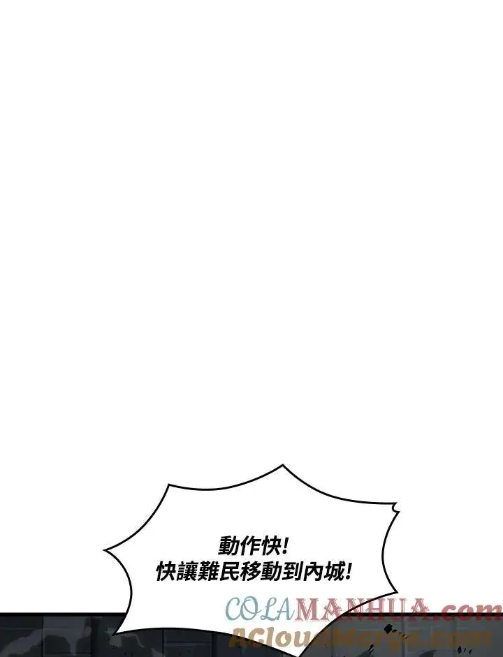 《Pick me up!》第27话图9