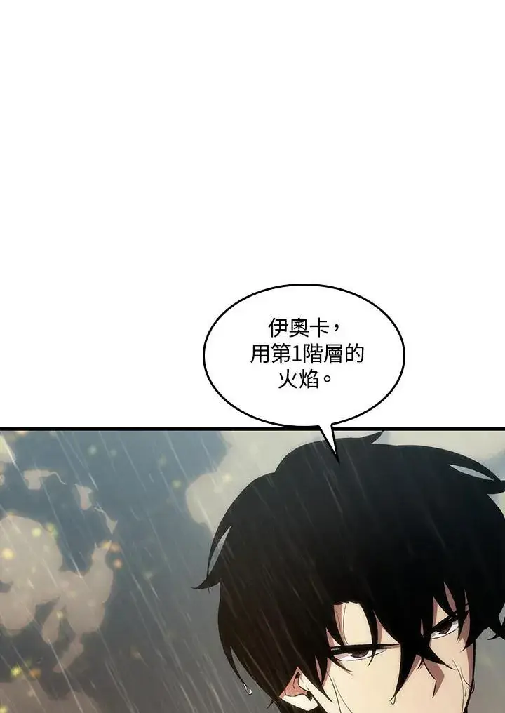 《Pick me up!》第27话图90