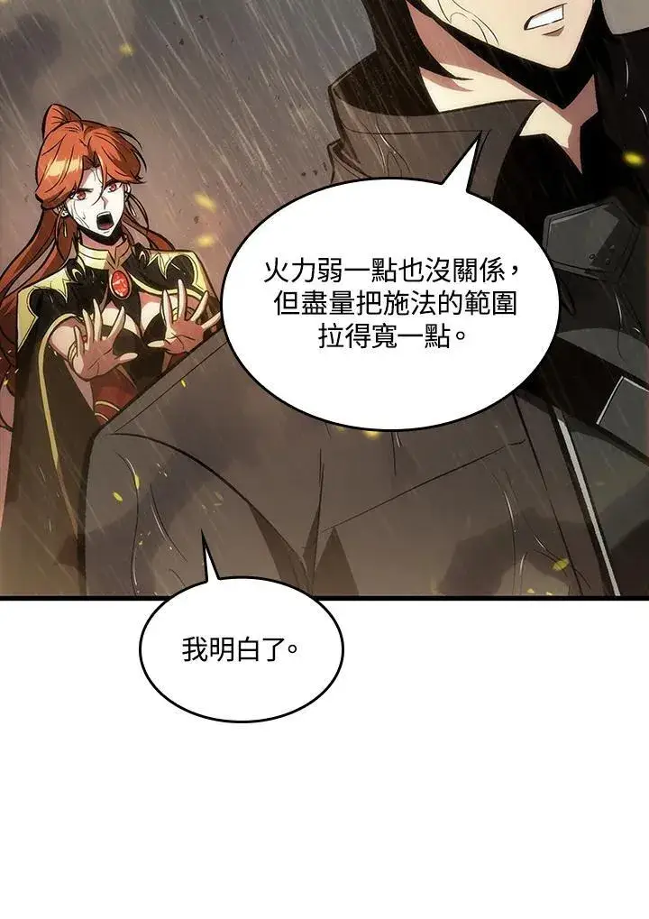 《Pick me up!》第27话图91