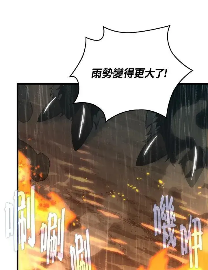 《Pick me up!》第27话图92