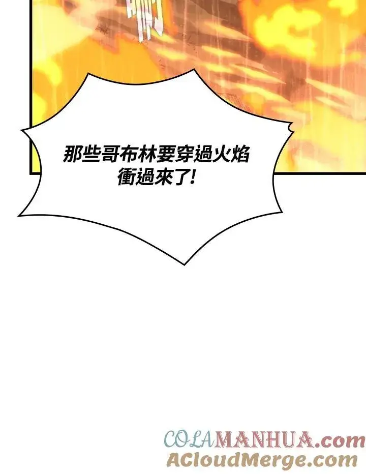 《Pick me up!》第27话图93