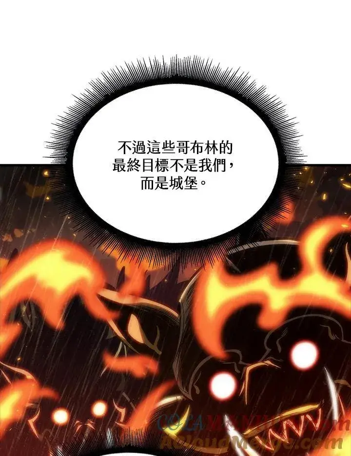 《Pick me up!》第28话图105