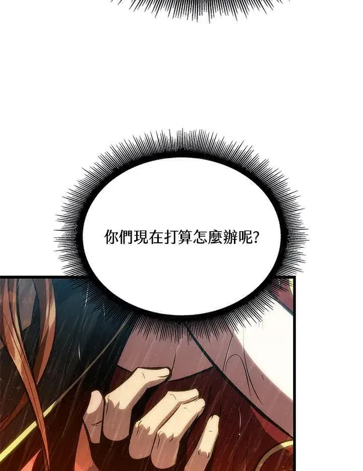 《Pick me up!》第28话图107