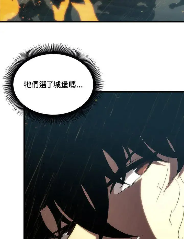 《Pick me up!》第28话图112