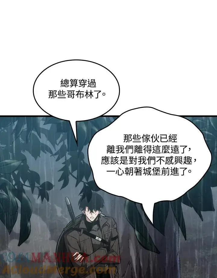 《Pick me up!》第28话图117
