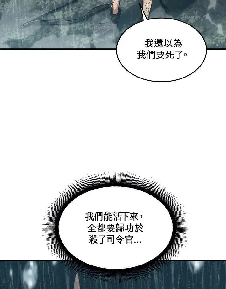 《Pick me up!》第28话图119