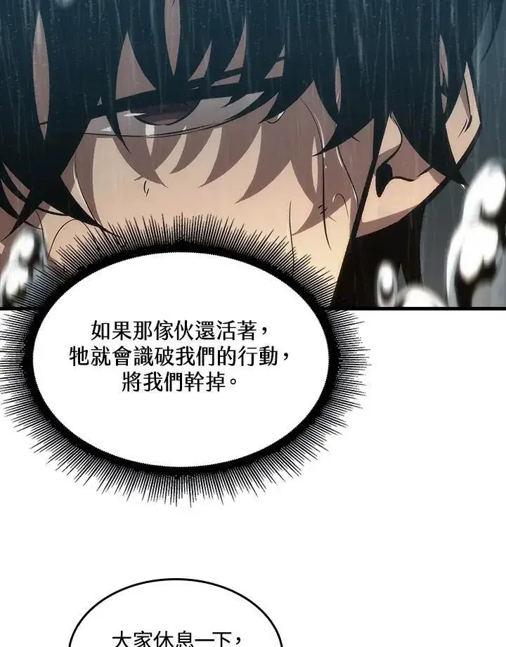 《Pick me up!》第28话图120