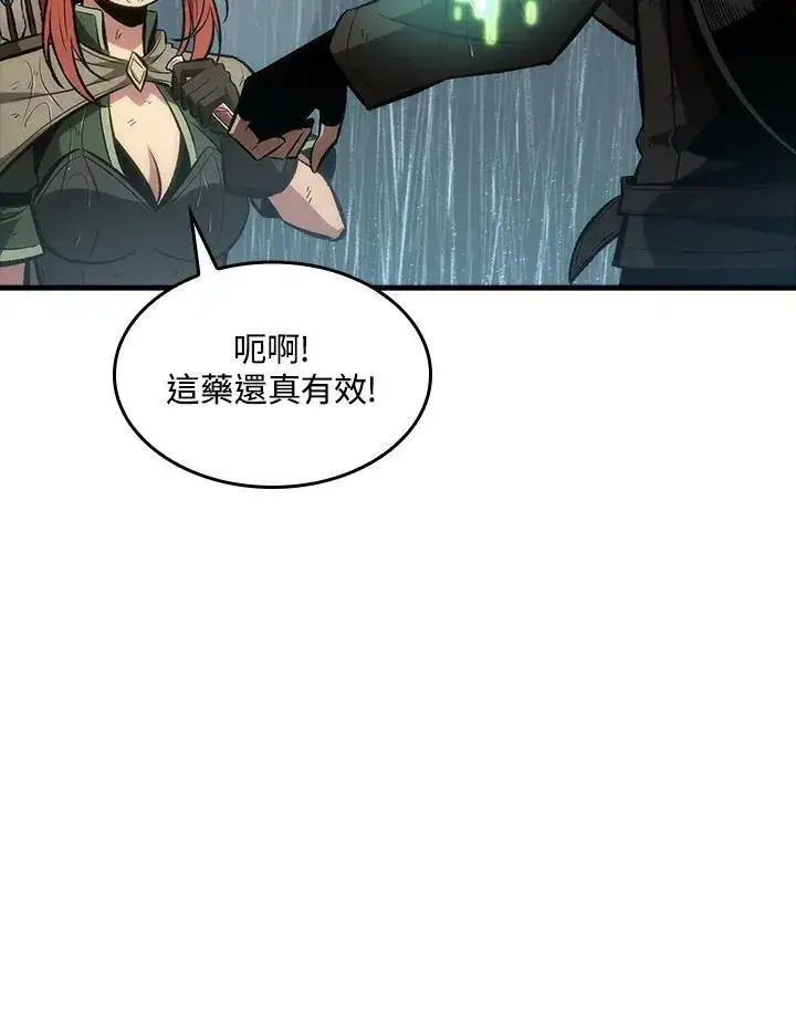 《Pick me up!》第28话图122