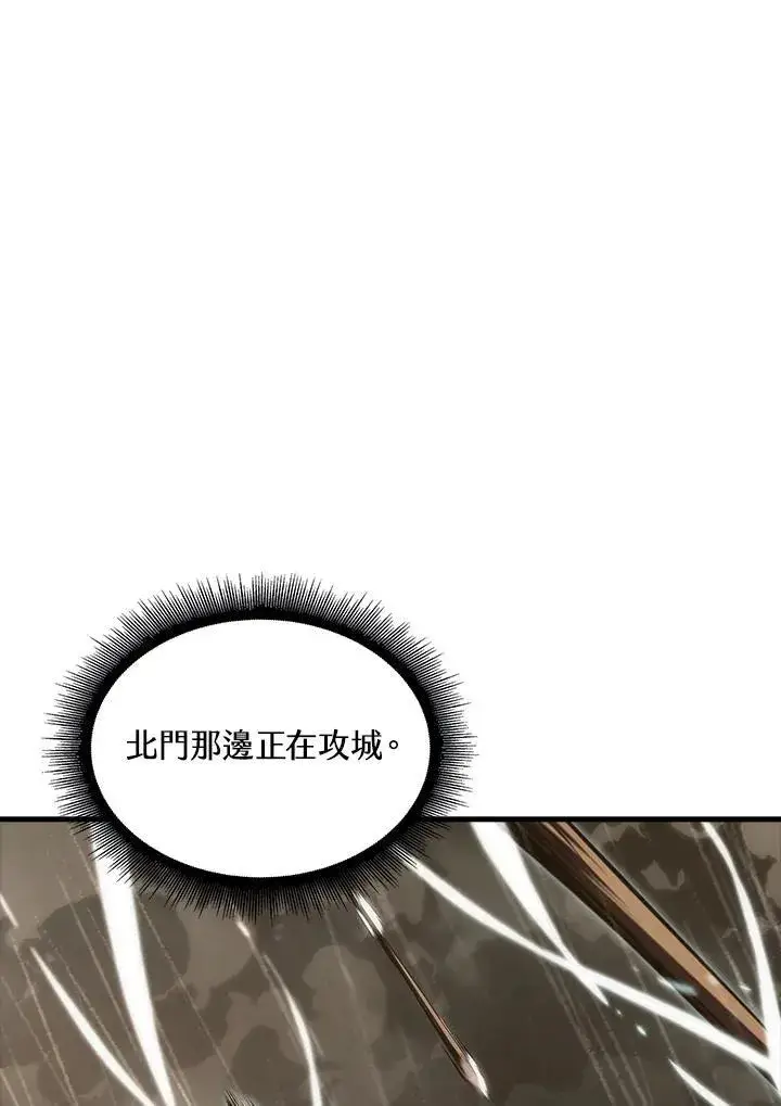 《Pick me up!》第28话图123