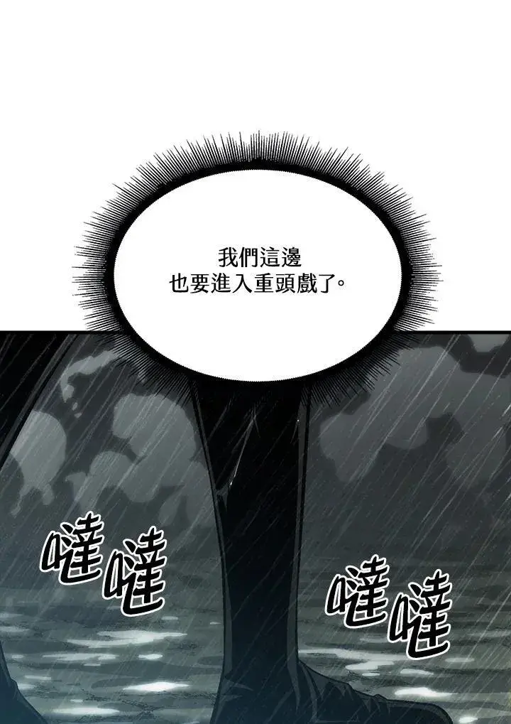 《Pick me up!》第28话图126