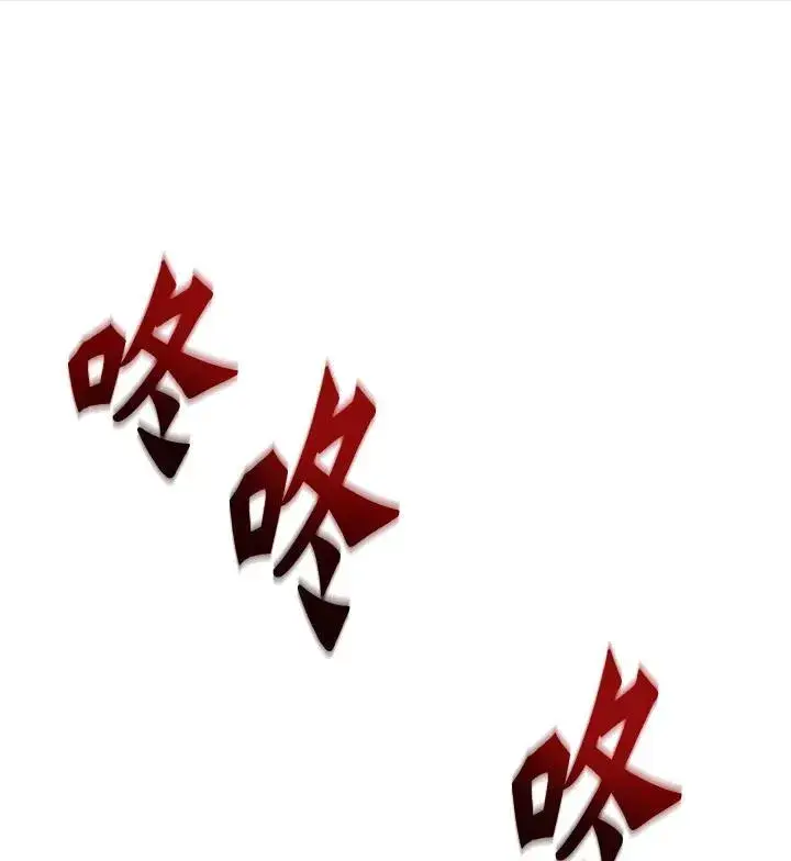 《Pick me up!》第28话图130
