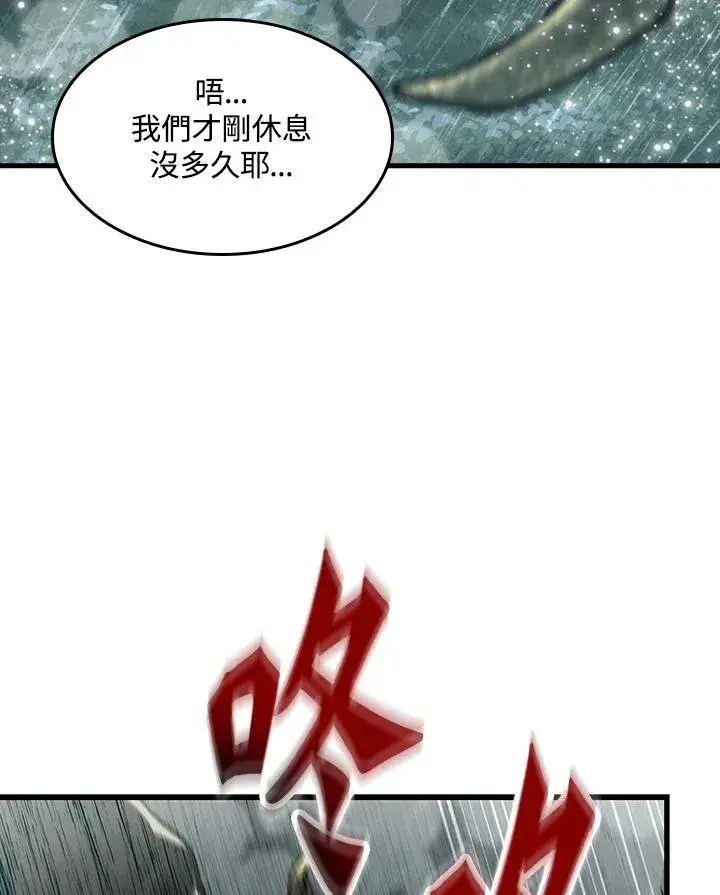 《Pick me up!》第28话图136