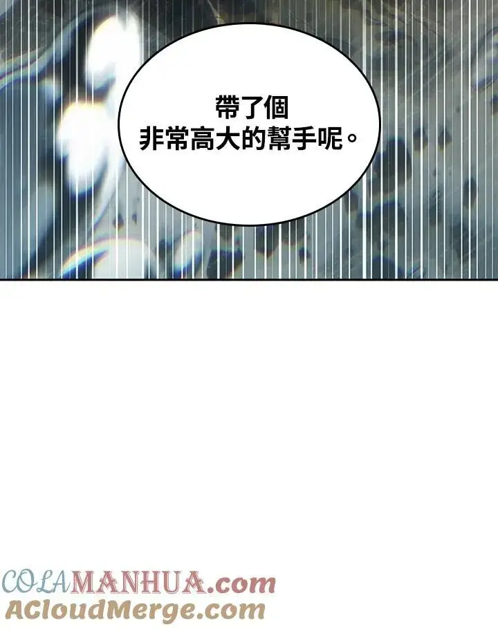 《Pick me up!》第28话图145