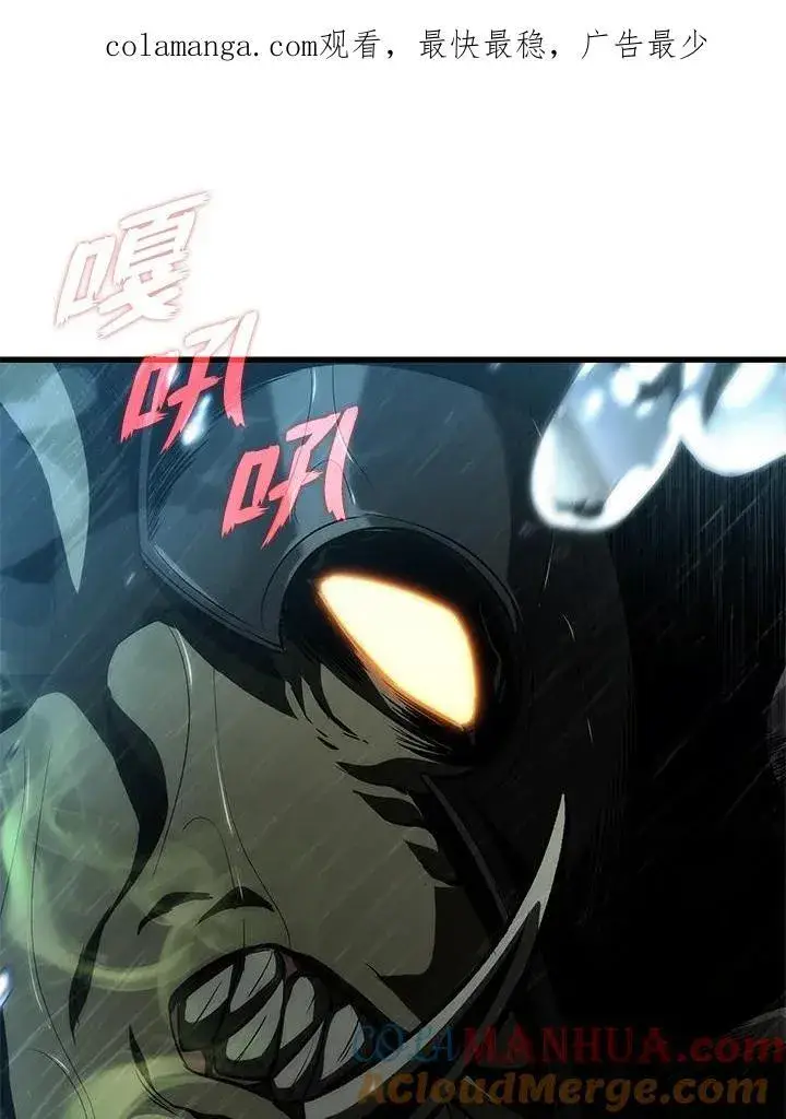 《Pick me up!》第28话图147