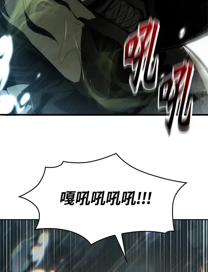 《Pick me up!》第28话图148