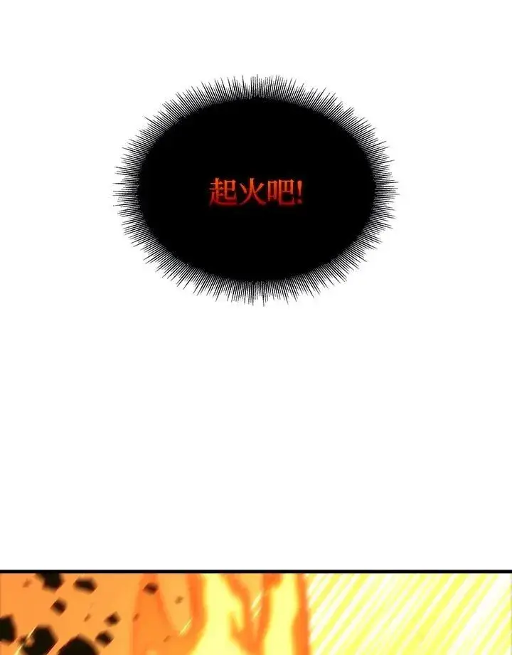 《Pick me up!》第28话图22