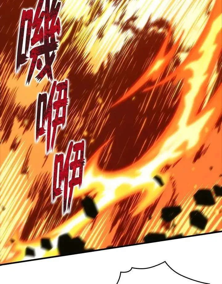 《Pick me up!》第28话图24