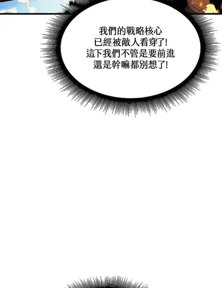 《Pick me up!》第28话图44