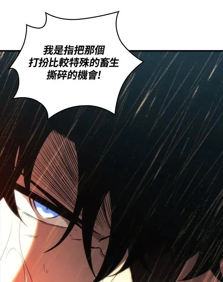 《Pick me up!》第28话图56