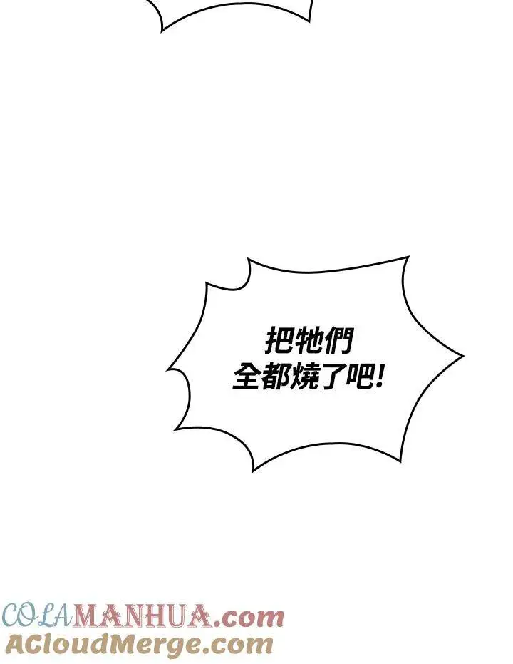 《Pick me up!》第28话图73