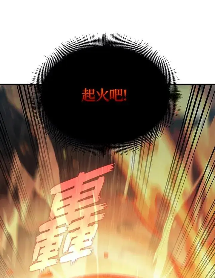 《Pick me up!》第28话图74