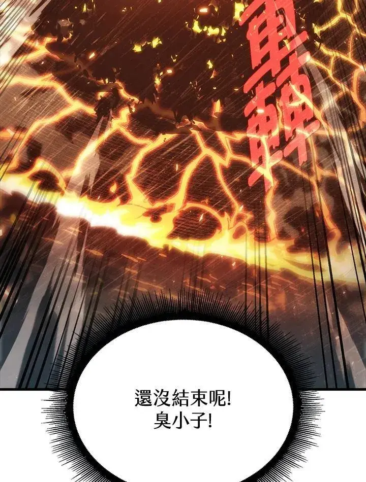 《Pick me up!》第28话图83