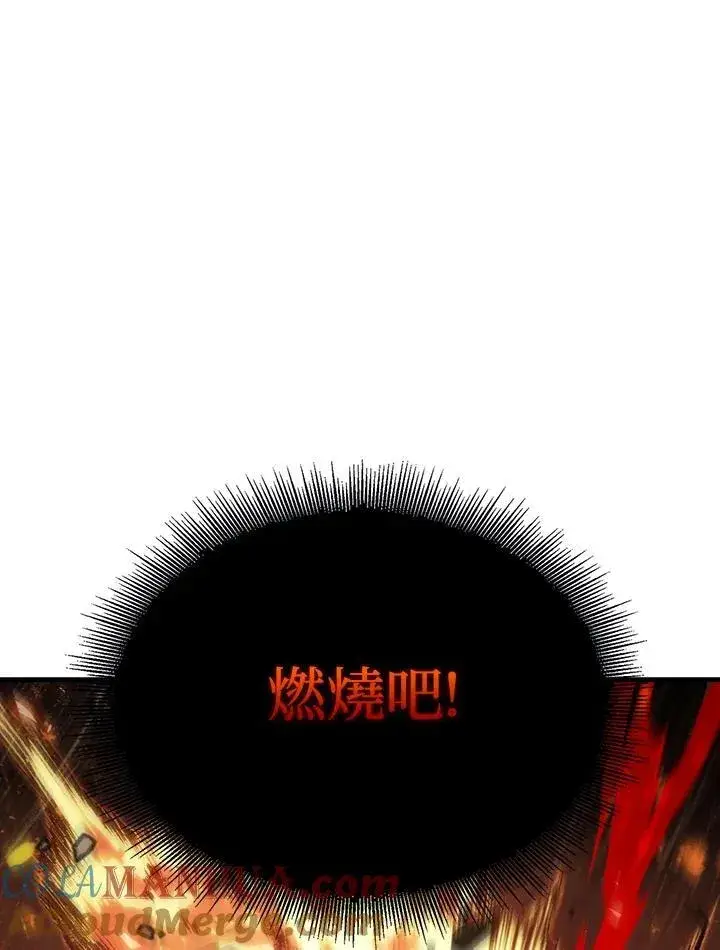 《Pick me up!》第28话图85