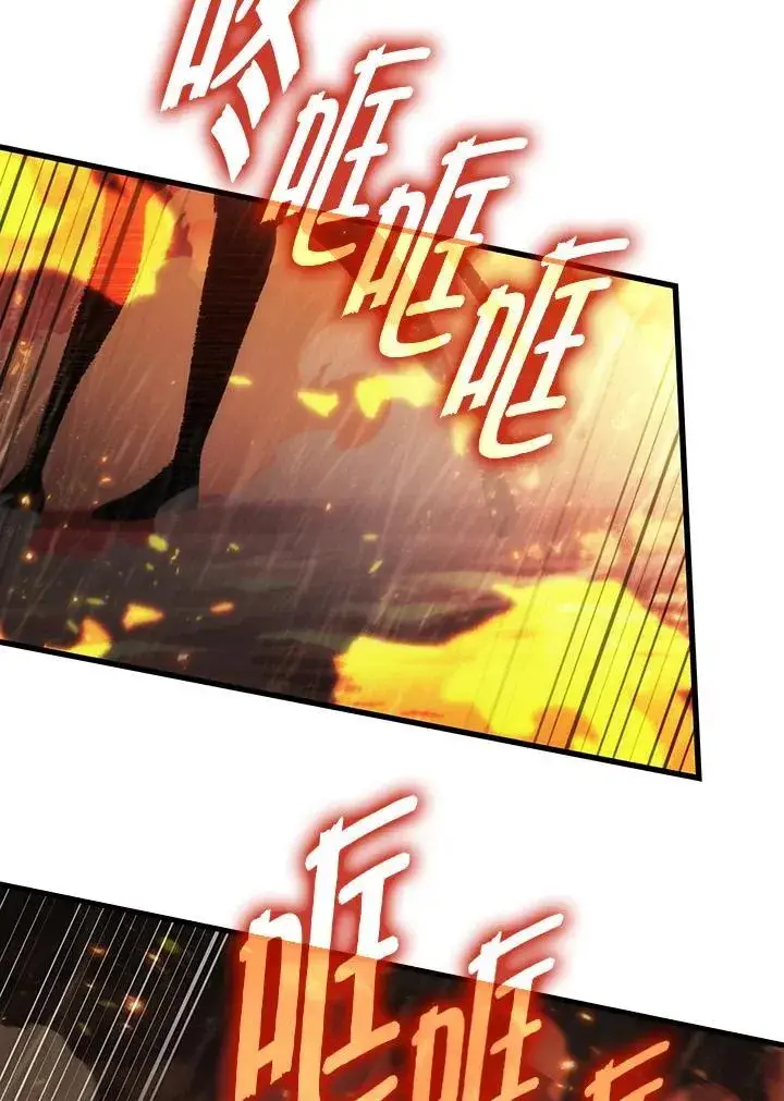 《Pick me up!》第28话图90