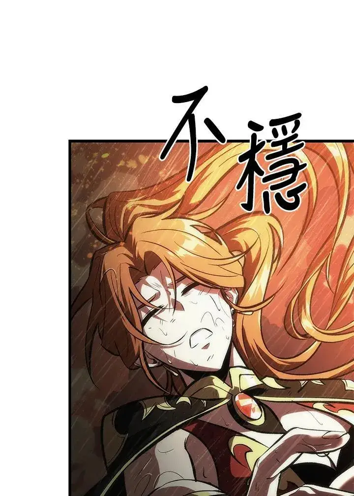 《Pick me up!》第28话图98