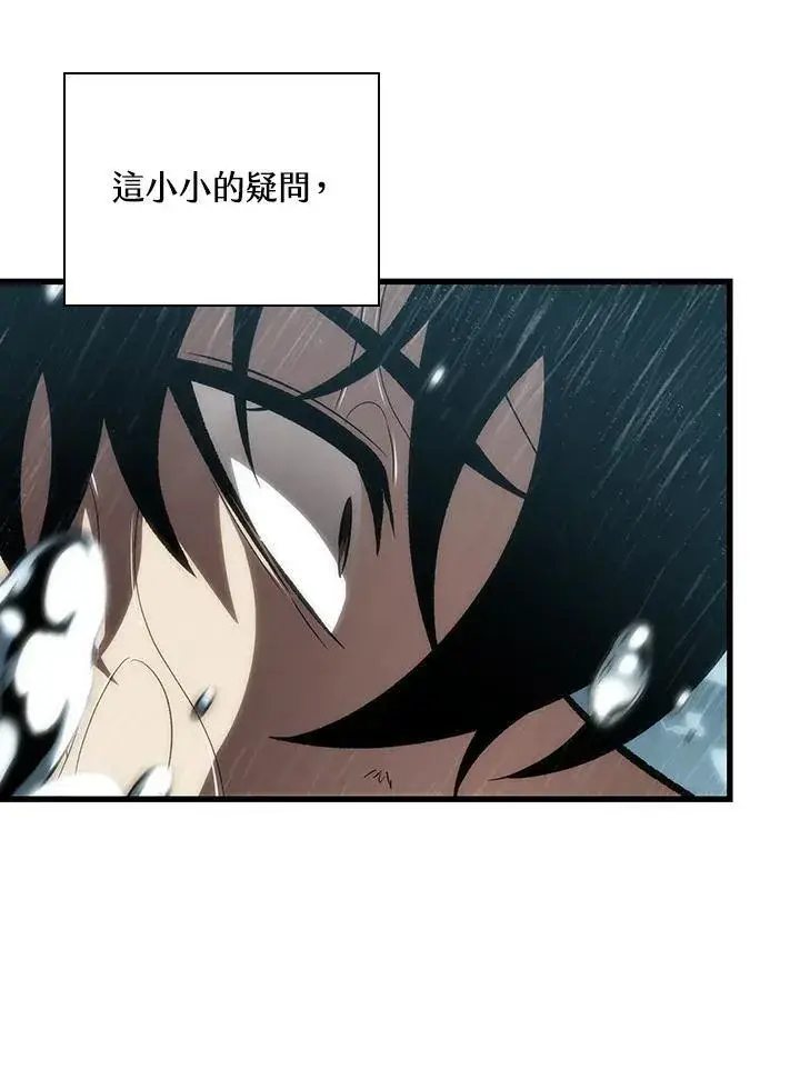 《Pick me up!》第29话图100