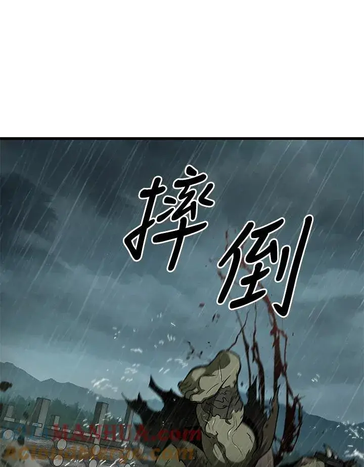 《Pick me up!》第29话图117