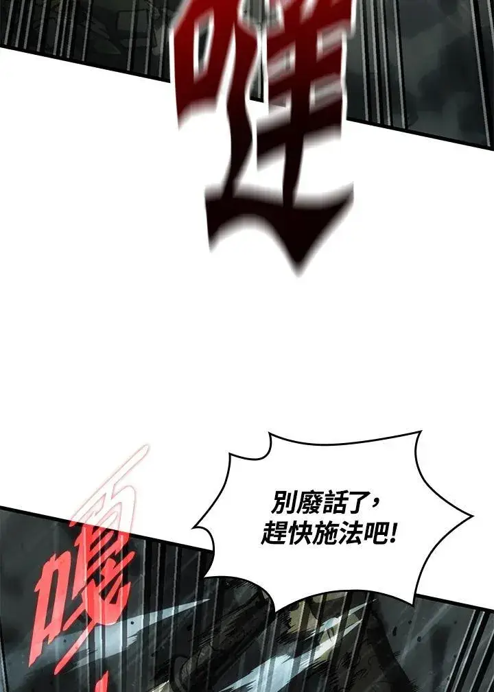 《Pick me up!》第29话图12