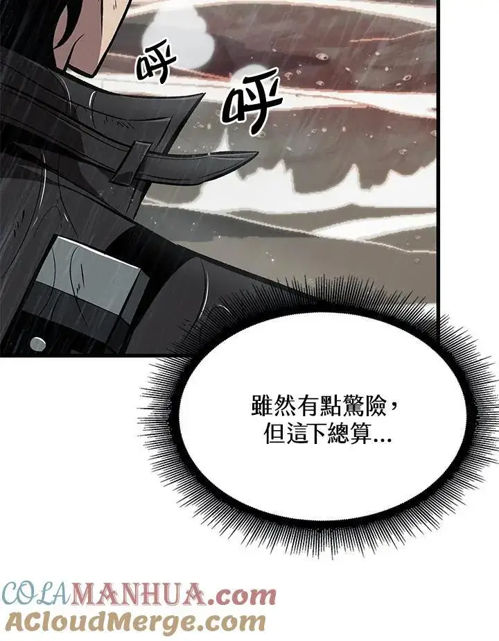 《Pick me up!》第29话图121
