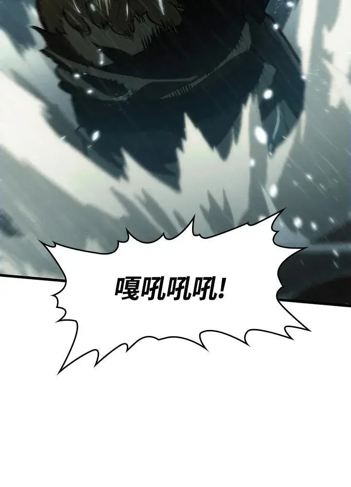 《Pick me up!》第29话图123
