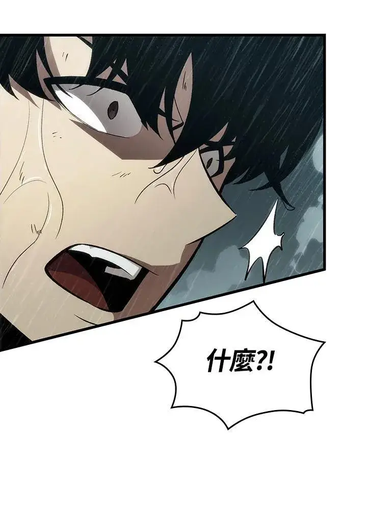 《Pick me up!》第29话图124
