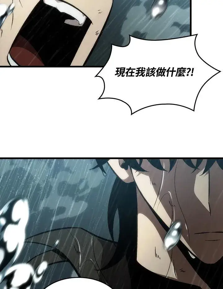 《Pick me up!》第29话图131