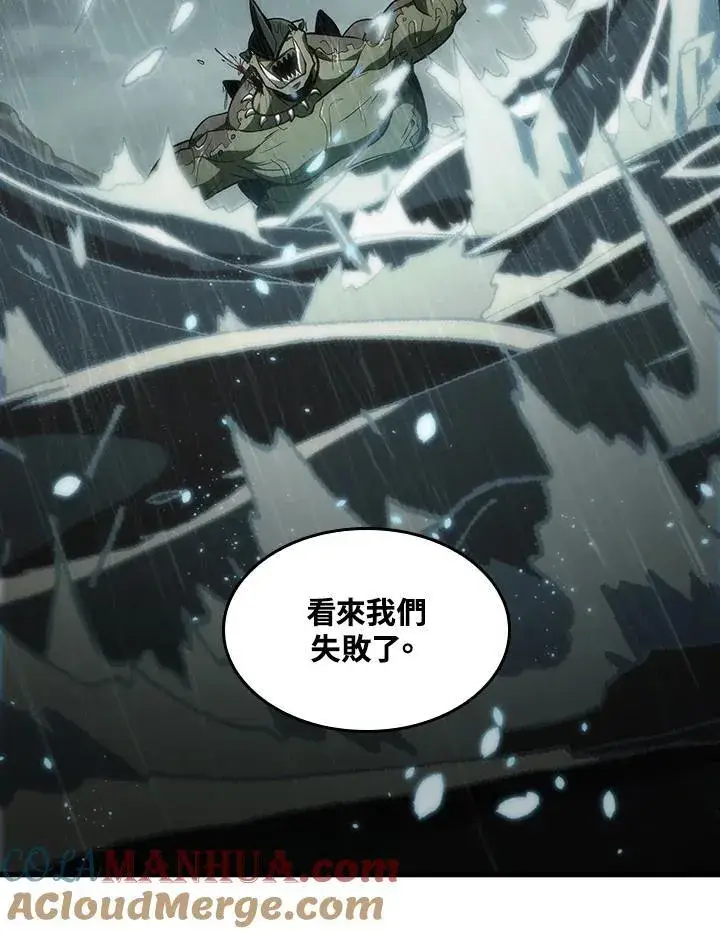 《Pick me up!》第29话图133