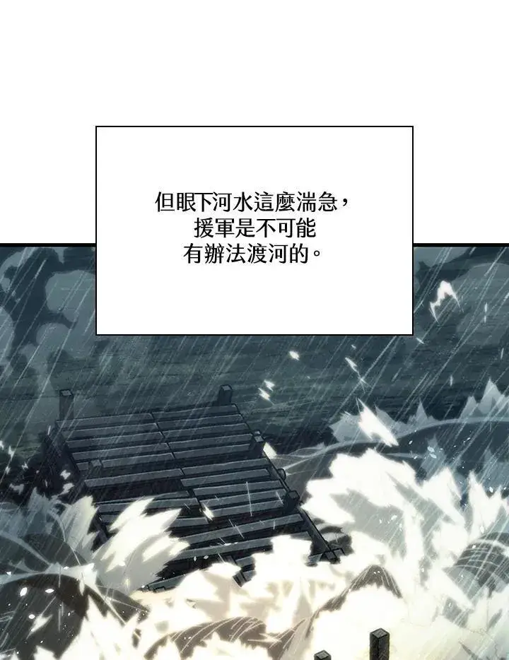 《Pick me up!》第29话图135