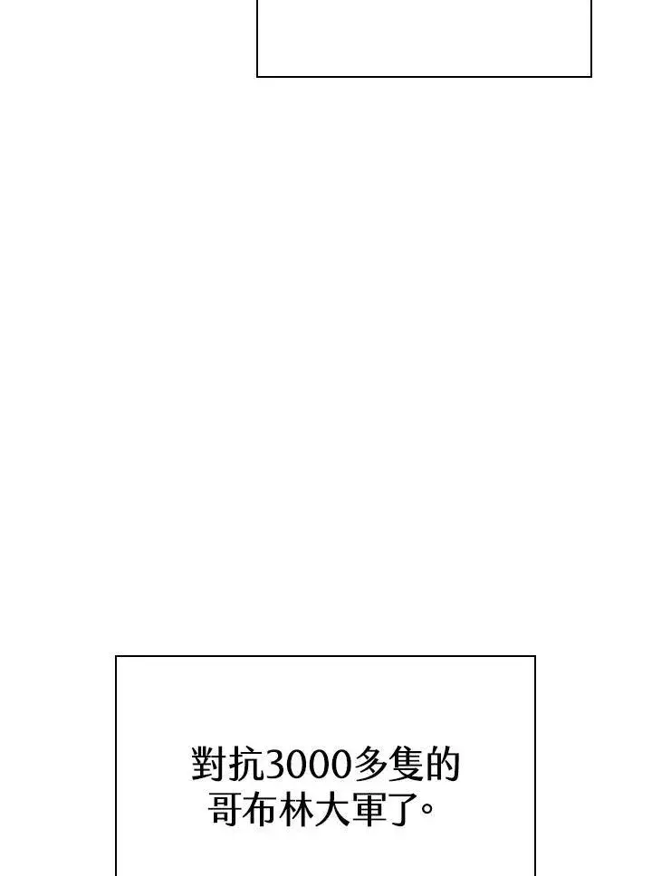 《Pick me up!》第29话图138