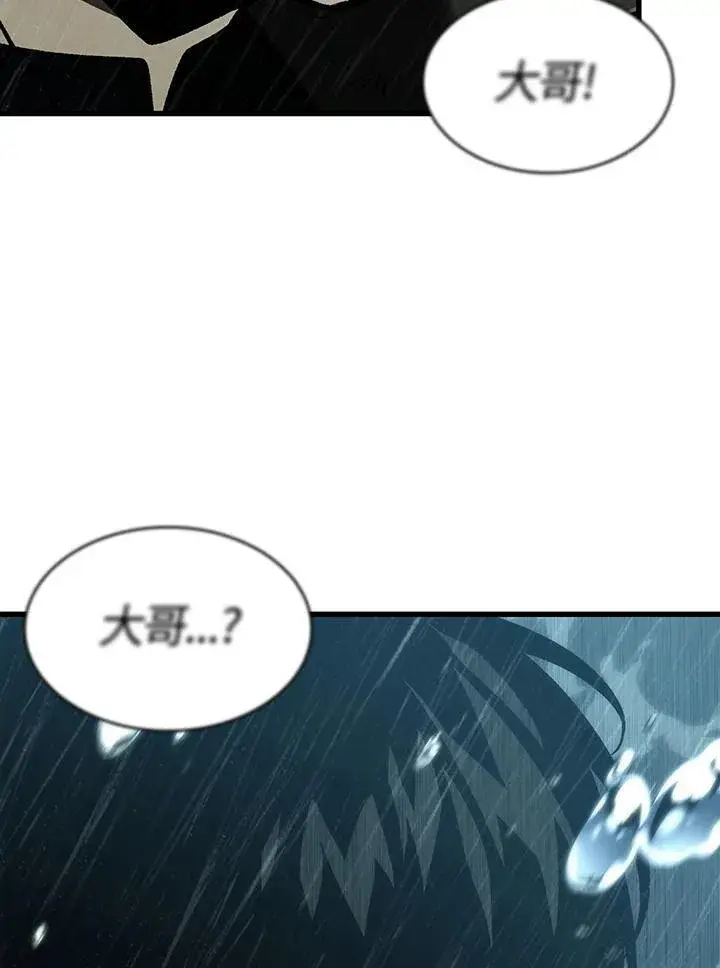 《Pick me up!》第29话图140