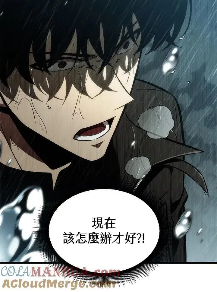 《Pick me up!》第29话图141