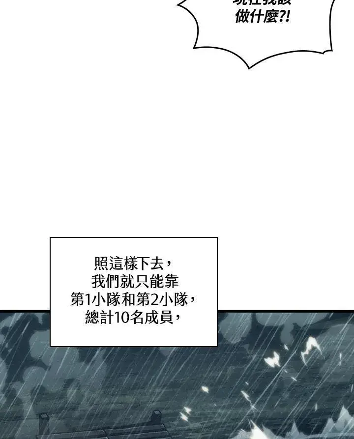 《Pick me up!》第29话图144
