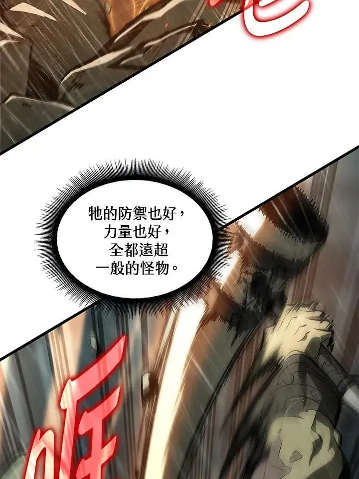 《Pick me up!》第29话图20