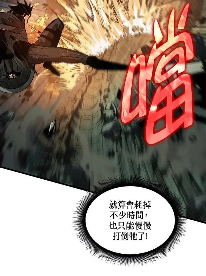 《Pick me up!》第29话图22