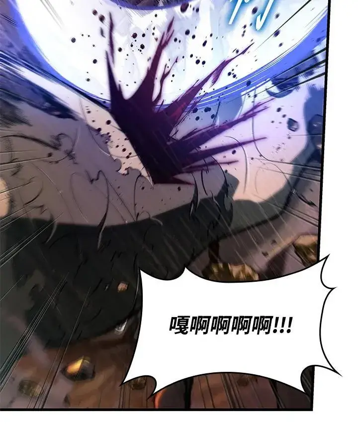 《Pick me up!》第29话图28