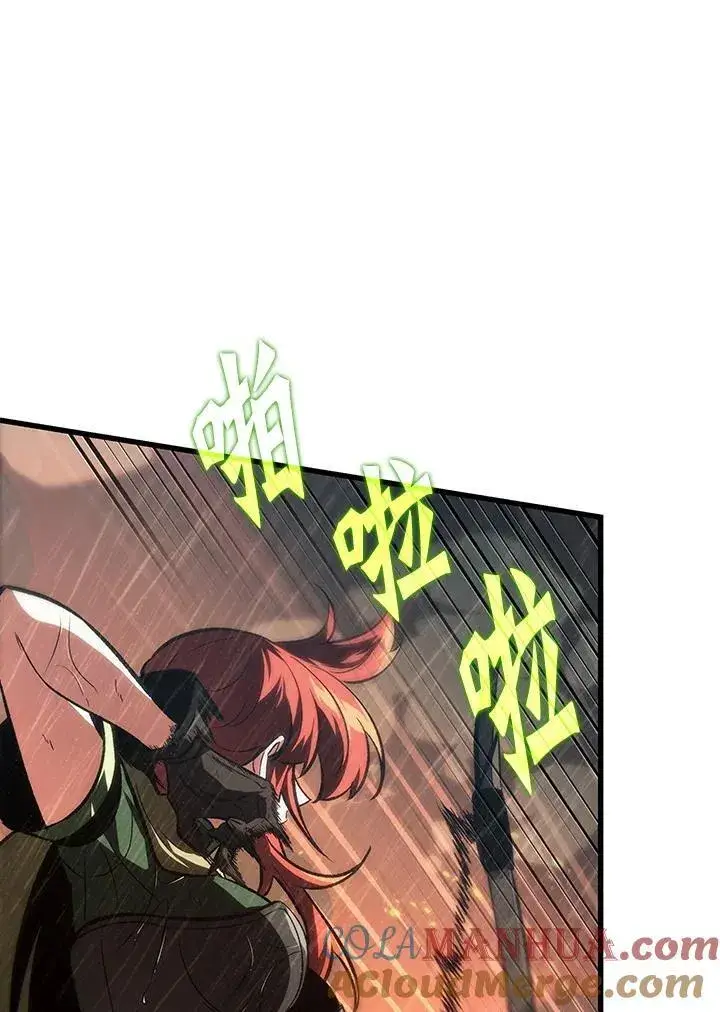 《Pick me up!》第29话图29